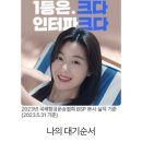 꿀돼지