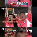 조형기 카카오 검색결과