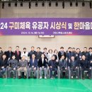 (사)중소기업융합대구경북연합회 이미지