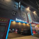 모텔봄 남구로점 | 구로 모텔 추천! 고대병원 근처 숙소 &#39;모텔 봄 남구로점&#39; 평일 숙박 후기! (+주차정보포함)