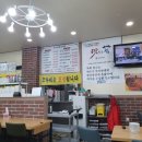 송도명품삼계탕 이미지