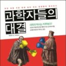 지식나이테