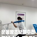 커브스 둔산타임클럽 | 신내동 헬스장, 운동 초보에게 좋은 커브스신내클럽 추천 후기