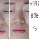 유경스킨케어
