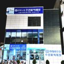 동해시-47 이미지