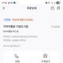가마치통닭기업도시점 - 충주시 원앙9길 15 | 가마치통닭기업도시점