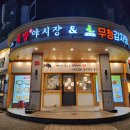 청전대로10길 이미지