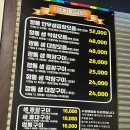 깡통돌곱창 | 의정부 소곱창 맛집 깡통돌곱창 내돈내산 솔직후기 웨이팅 주차정보 주차꿀팁까지