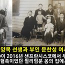 3.1운동과 착한 행실(마5:13-16) - 3.1절 기념예배 이미지