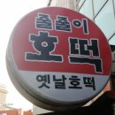 검배로6번길 이미지