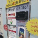 워시앤조이 셀프빨래방 신중동1호점에서 이불빨래하고 왔어요~