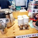 금화왕돈까스종로 티스토리