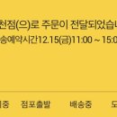 고향지짐이 이미지