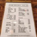 중화요리가 당기는 날에는 짬뽕하세 가경강서점 (반전 있음 주의)