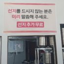 고덕시장국밥