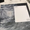 해인밧데리 | 세상 어떤 선물, 너를 만난 만큼 설렐까