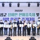 달성군장애인복지관 이미지