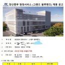 양산중부 현대서비스 이미지