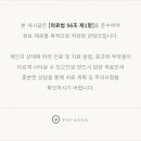 연세성민제치과의원 네이버블로그