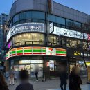 세븐일레븐부천본점 이미지