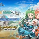 그랜드캐슬 이미지