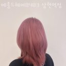 메종드헤어0403 상현역점 이미지