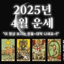 언니네 다락방 이미지
