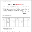 광덕1로11 이미지