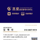 현대힐스공인중개사사무소 | 오송힐스 지금이 기회!