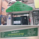 (주)코코인터내셔날 이미지