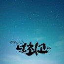 경호태권도 네이버블로그