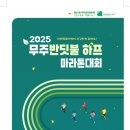 하수종말처리장 입구 이미지