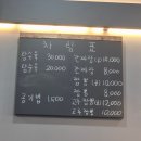 덕화원 | 산곡동 덕화원 주말 오전 오픈런 후기