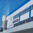 큰길낙지볶음 이미지