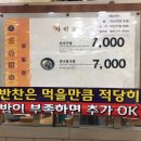삼일관 이미지