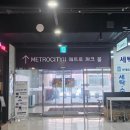 마산 양덕동 화덕피자 맛집 "모티키친"