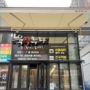 육식누나 이미지