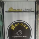 비즈모텔 이미지