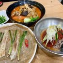 민성막국수