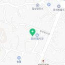표선면 표선리 재활용 도움센터 이미지