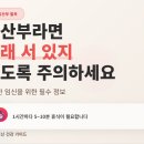 서충주상사 | 설마 오늘도 종일 서 계셨나요 임산부가 오래 서 있으면 안 되는 무서운 이유