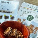 어르신뻥쟁이 이미지