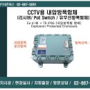 엘케이 네트웍스