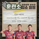 [월드컵] 가나전 선발 출전 권창훈, 11일 논산 육군훈련소 재입소 이미지