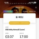 준요네집 이미지