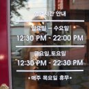 백운청과，수퍼 | 광주 백운동 카페 / 광주 마카롱 맛집 : 석류나무