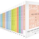 오장전집 이데일리