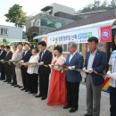 임영경로당 이미지