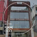 티씨씨 송도점 | 부산 송도 카페 티씨씨(TCC) 오션뷰 멋져!