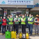 주안8동 행정복지센터 이미지